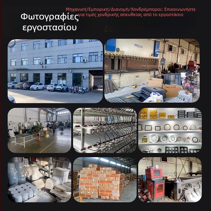 LED εξωτερικού φωτισμού με προστασία από έκρηξη για υψηλούς στύλους, πρατήρια καυσίμων και χημικά εργοστάσια