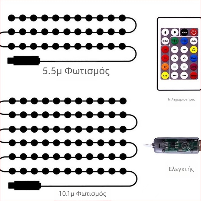 Αλυσίδα φωτιστικών με φωνητικό έλεγχο, LED μπίλιες που αλλάζουν χρώμα, δερμάτινο κορδόνι, εξωτερική διακόσμηση