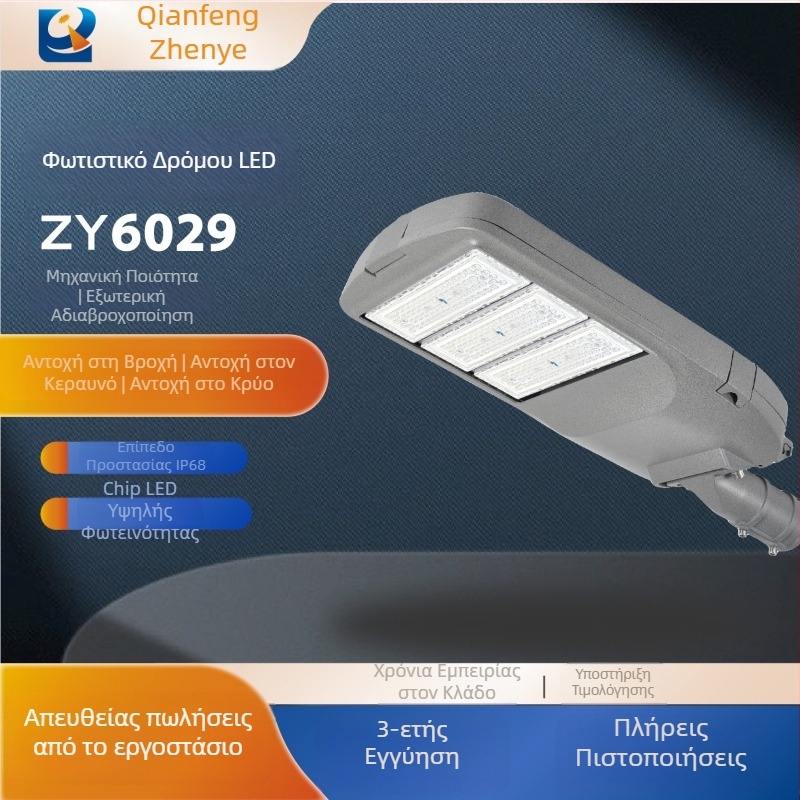 LED οδικός φωτιστικό εξωτερικού χώρου 100W, σώμα αλουμινίου χυτό, μοντέρνος σχεδιασμός