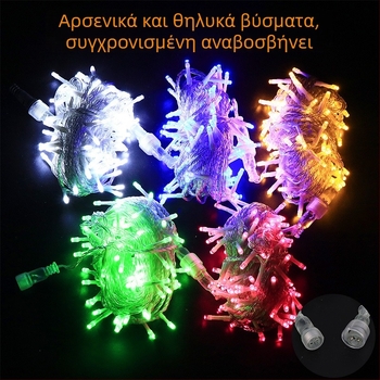 Αδιάβροχη LED αλυσίδα 24V, φώτα σε σχήμα φούσκας με αστέρια για χριστουγεννιάτικη διακόσμηση, τροφοδοσία USB, χαμηλή τάση, αναβοσβήνει