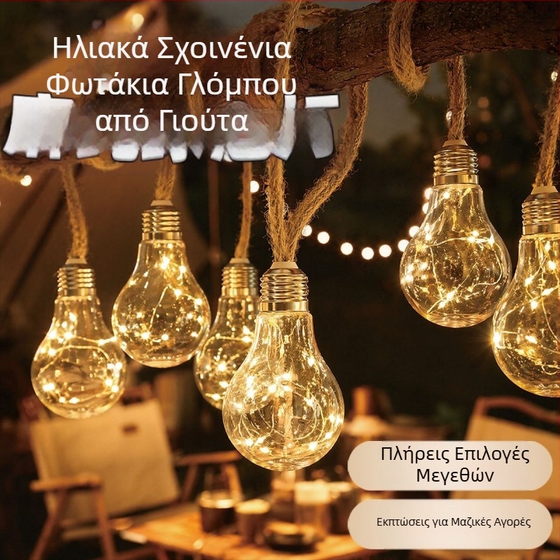 Ηλιακές γιρλάντες από σχοινί κάνναβης, αδιάβροχες λάμπες σφαίρες με χαλκό αγωγό, διακόσμηση κήπου και Χριστουγέννων