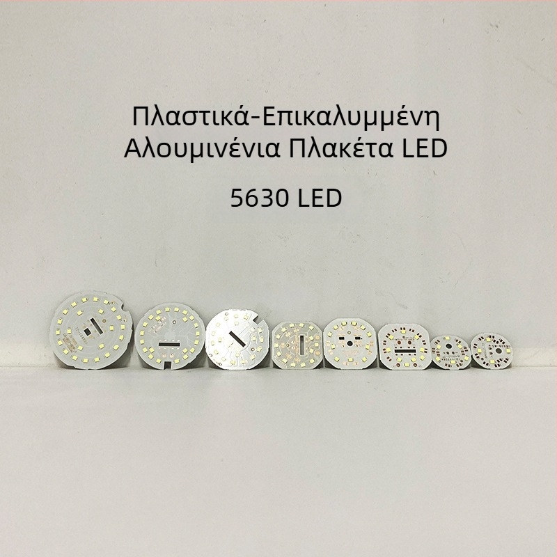 Σετ εξαρτημάτων LED λαμπτήρα με βάση E27, αλουμινένιο περίβλημα και πλαστικό περίβλημα