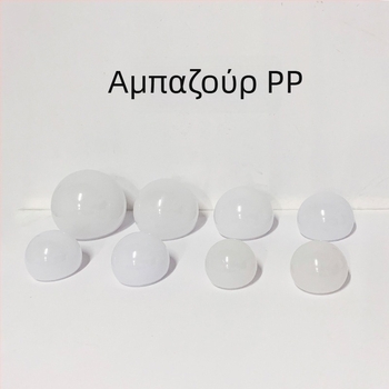 LED γλάμπα κάλυμμα σετ για βάση B22, πλαστικό περίβλημα, PP σκιά, διαστάσεις 95×50 mm, 220 V, IP40, μοντέλο SBL-02, ζωή 30000 ώρες