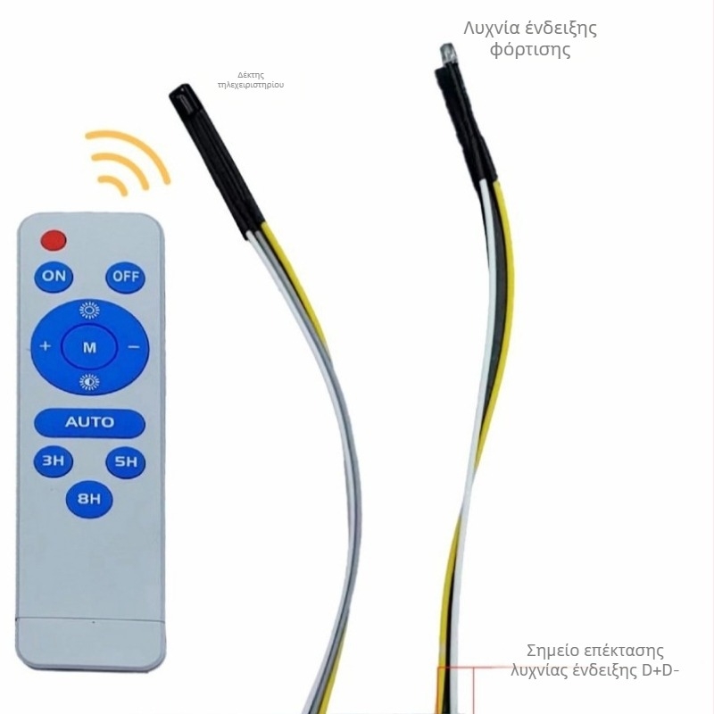 3.2V ρυθμιστής ηλιακής λυχνίας δρόμου, τύπος διαχωρισμένου PWM 20A, προβολέας κήπου LED με τηλεχειριστήριο και ρύθμιση φωτεινότητας