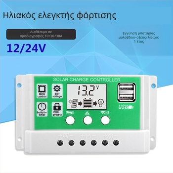 Ηλιακός ελεγκτής μπαταρίας λιθίου, 12-24V, 10A/20A/30A, διπλή έξοδος USB, για ηλιακό φωτισμό δρόμου