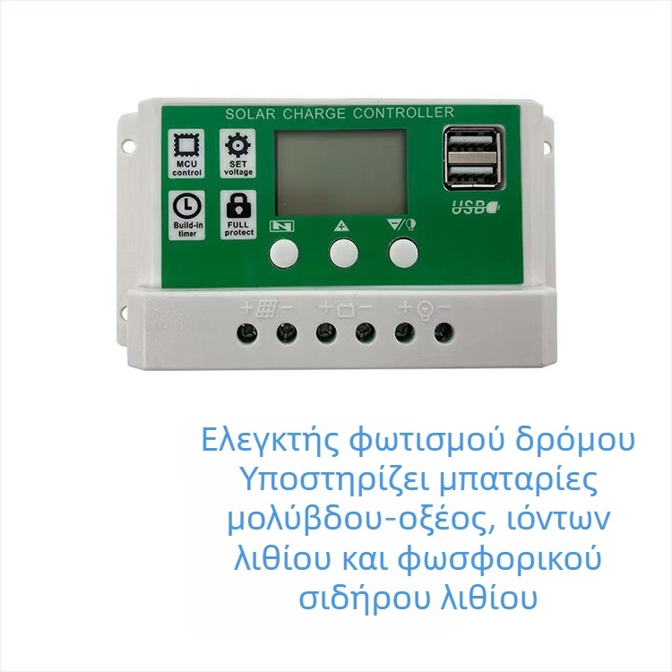 Ηλιακός ελεγκτής μπαταρίας λιθίου, 12-24V, 10A/20A/30A, διπλή έξοδος USB, για ηλιακό φωτισμό δρόμου