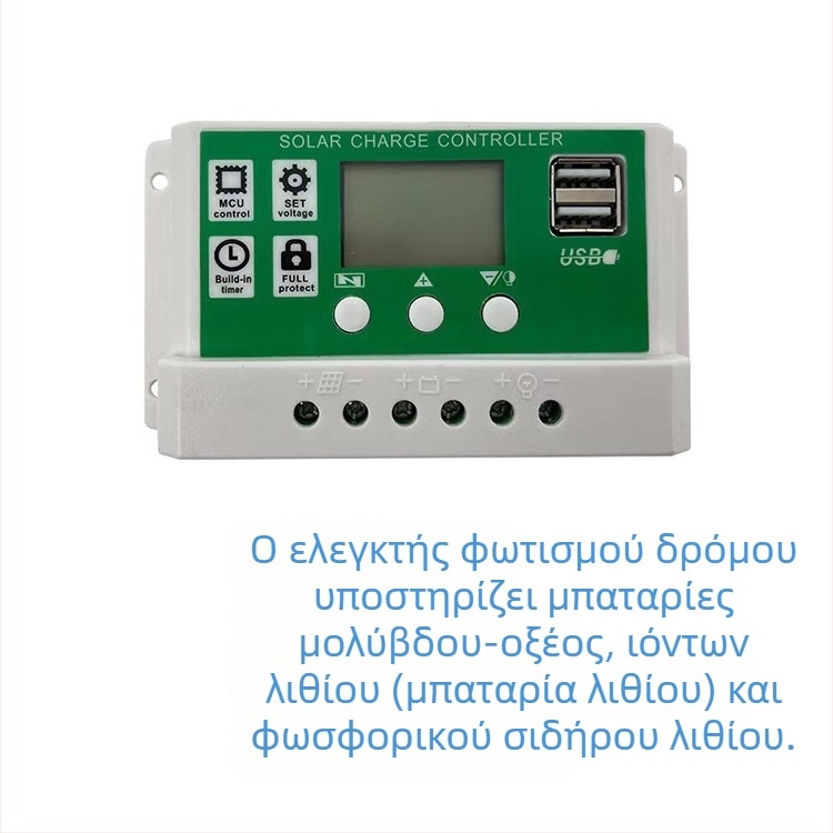 Ηλιακός ελεγκτής μπαταρίας λιθίου, 12-24V, 10A/20A/30A, διπλή έξοδος USB, για ηλιακό φωτισμό δρόμου