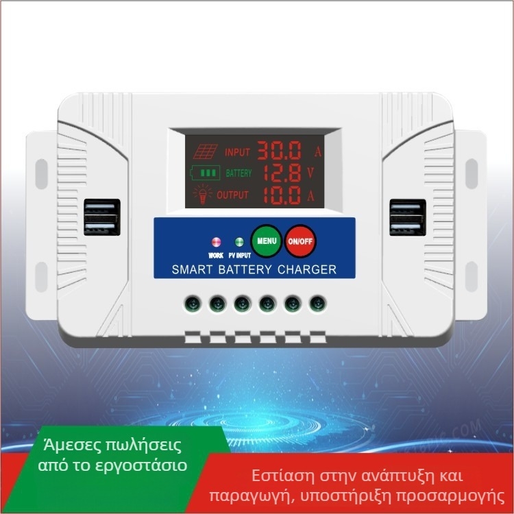 12V/24V ηλιακός ελεγκτής, 20A/30A, φωτοβολταϊκός φορτιστής, ελεγκτής δρόμου φωτισμού