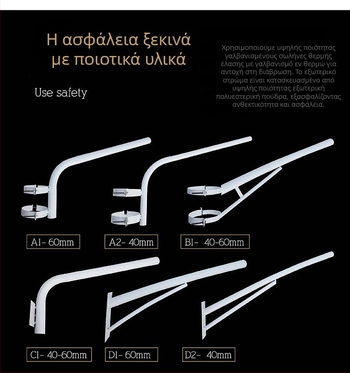 LED εξωτερική αδιάβροχη στήριξη για οδοφωτισμό με εκτεινόμενο βραχίονα και περιστροφή 360°