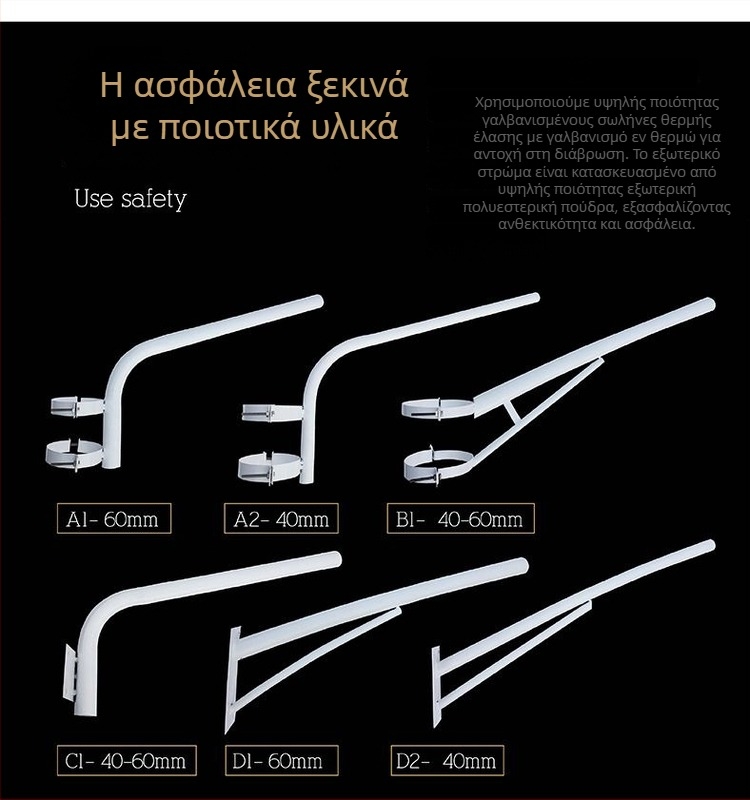 LED εξωτερική αδιάβροχη στήριξη για οδοφωτισμό με εκτεινόμενο βραχίονα και περιστροφή 360°