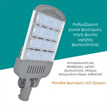 LED οδικό φως μηχανικού επιπέδου με αλουμινένιο περίβλημα, ανθεκτικό IP65, 90W, 21000 lm, 3000–6000K, CRI 75, για οδικό φωτισμό πόλεως και εκσυγχρονισμό αγροτικών περιοχών