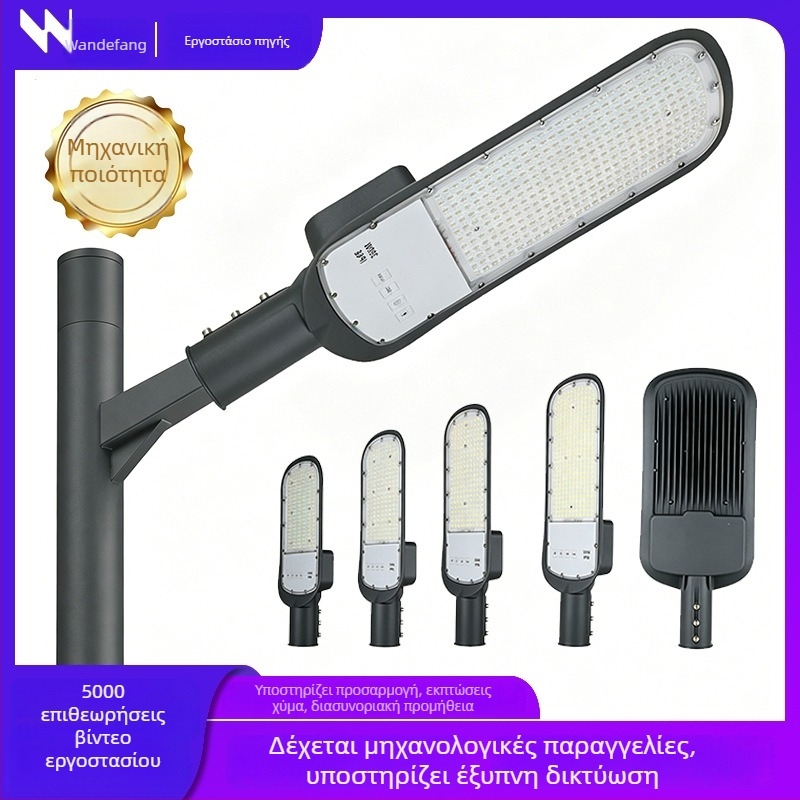 100W LED κεφαλή οδικού φωτισμού εξωτερικού χώρου IP66, ενσωματωμένος φωτισμός για κήπο και αυλή