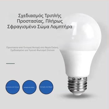 LED λαμπτήρας με αλουμινένιο σώμα και πλαστικό κάλυμμα, βάση E27/B22, οικιακή χρήση