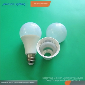 Λάμπα LED A65 με περίβλημα από αλουμίνιο με ματ πλαστικό φινίρισμα, κιτ οικιακού φωτισμού