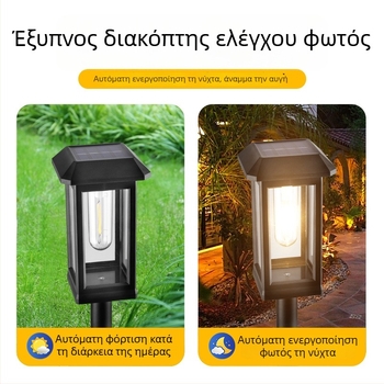 Εξωτερικό αδιάβροχο φανάρι κήπου με λαμπτήρα βολφραμίου, φωτιστικό για γκαζόν με στήριγμα, ηλιακή τροφοδοσία