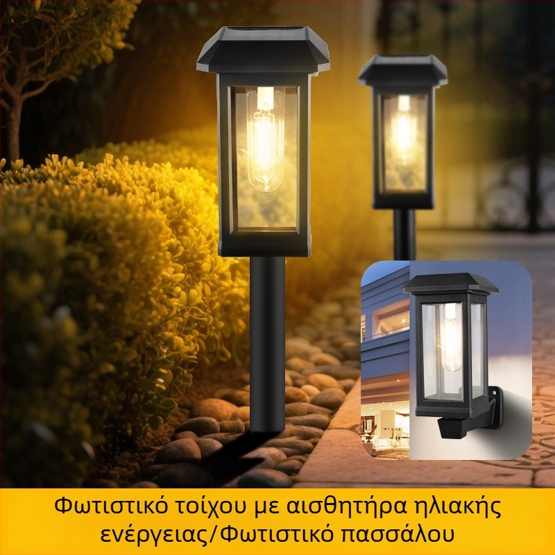 Εξωτερικό αδιάβροχο φανάρι κήπου με λαμπτήρα βολφραμίου, φωτιστικό για γκαζόν με στήριγμα, ηλιακή τροφοδοσία