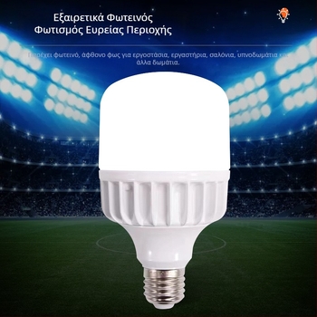 Λάμπα LED 60W, βάση E27, σώμα από χυτό αλουμίνιο, φωτισμός υψηλής ισχύος για οικιακή χρήση, εξαιρετικά φωτεινή