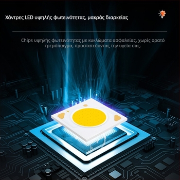 Λάμπα LED 60W, βάση E27, σώμα από χυτό αλουμίνιο, φωτισμός υψηλής ισχύος για οικιακή χρήση, εξαιρετικά φωτεινή
