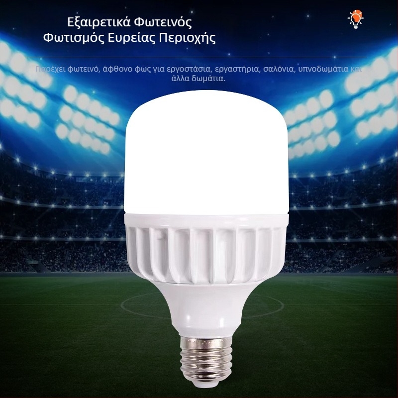 Λάμπα LED 60W, βάση E27, σώμα από χυτό αλουμίνιο, φωτισμός υψηλής ισχύος για οικιακή χρήση, εξαιρετικά φωτεινή