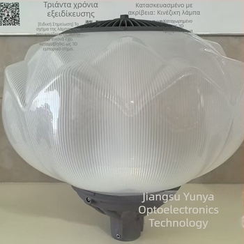 LED 50W Jade Orchid γυάλινο κάλυμμα λαμπτήρα, σφαιρικό με αλουμινένιο περίβλημα