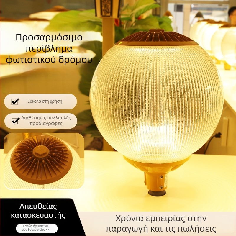 LED 50W Jade Orchid γυάλινο κάλυμμα λαμπτήρα, σφαιρικό με αλουμινένιο περίβλημα