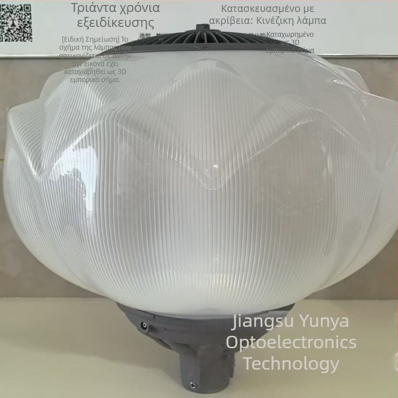LED 50W Jade Orchid γυάλινο κάλυμμα λαμπτήρα, σφαιρικό με αλουμινένιο περίβλημα