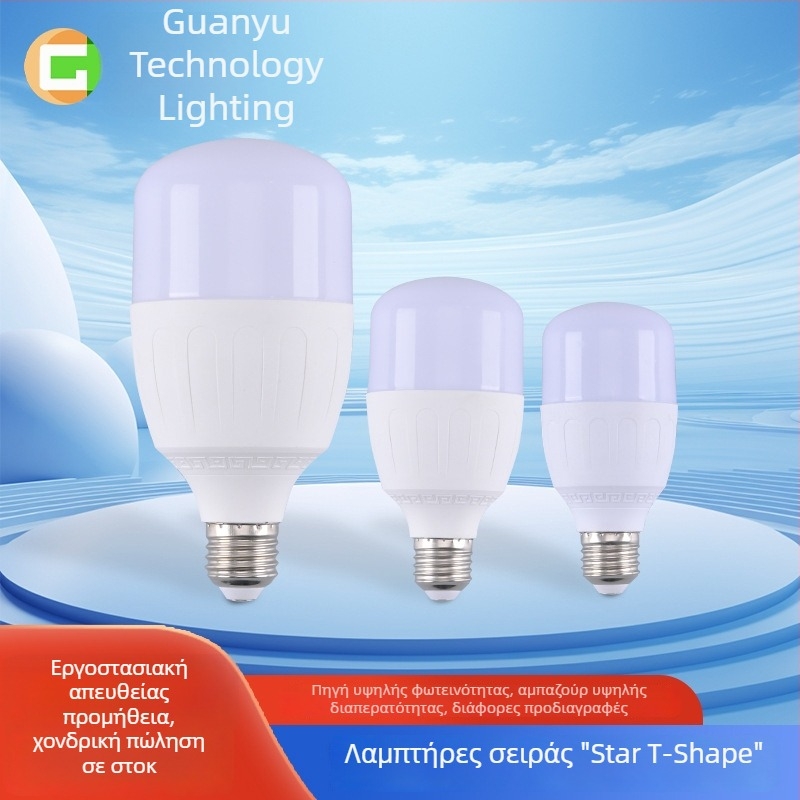 LED λαμπτήρας E27, σειρά Stars T‑Bubble, με PP σκιά λάμπας, 5W