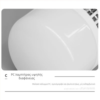 Λάμπα LED εξοικονόμησης ενέργειας με βάση E27 για οικία, εργαστήριο, εργοτάξιο και εργοστάσιο; υψηλής φωτεινότητας 6000 lm, CRI 90–100, αλουμινένιο σώμα, PC διαχυτής, σειρά Bubble, 2835 LED, μη ρυθμιζόμενη, 220 V, IP30, διάρκεια ζωής 3 χρόνια