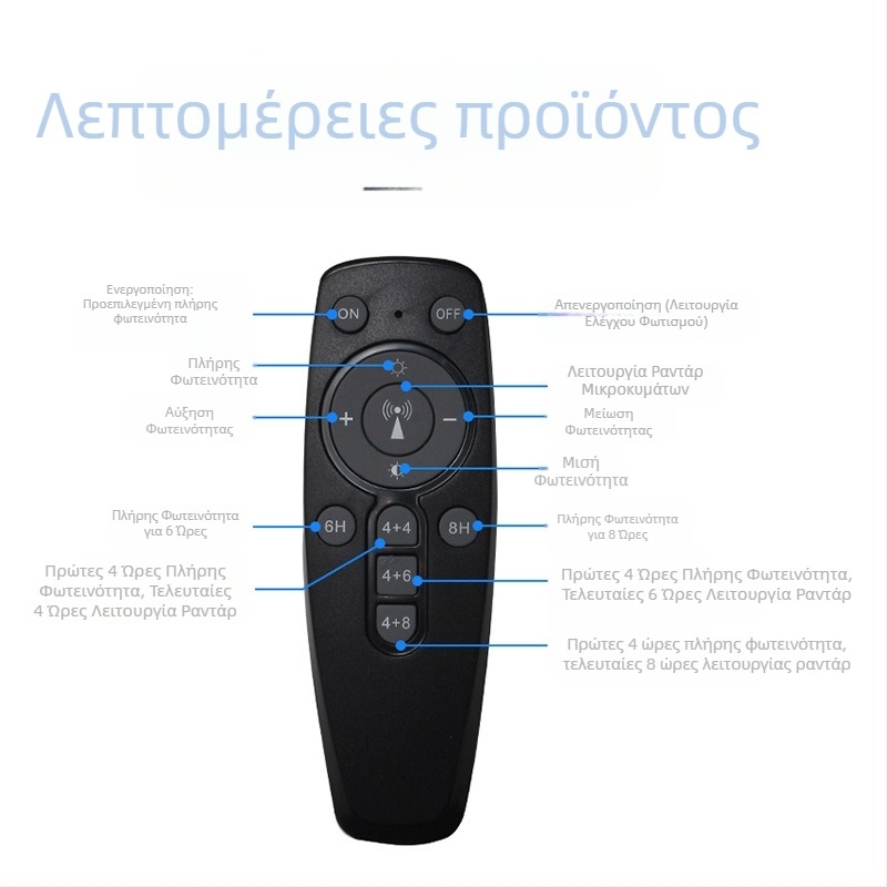 Αξεσουάρ ηλιακού δρόμου: βάση και βραχίονας για στύλο λαμπτήρα, ενσωματωμένη μονάδα με τηλεχειριστήριο προβολέα και καλώδιο επέκτασης – καθολικό