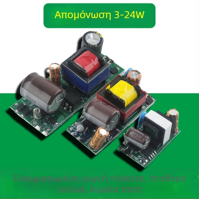LED οδηγός τροφοδοσίας για λαμπτήρες, ενσωματωμένη PCB χωρίς εξαρτήματα, ευρύ φάσμα εισόδου, σταθερό ρεύμα, 3W–24W