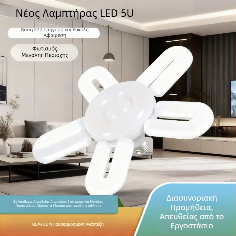 Λάμπα LED εξοικονόμησης ενέργειας με βάση E27, σφαιρικού σχήματος, οικιακή χρήση, 60W, λευκό φως 6500K, ενεργειακή κλάση 1