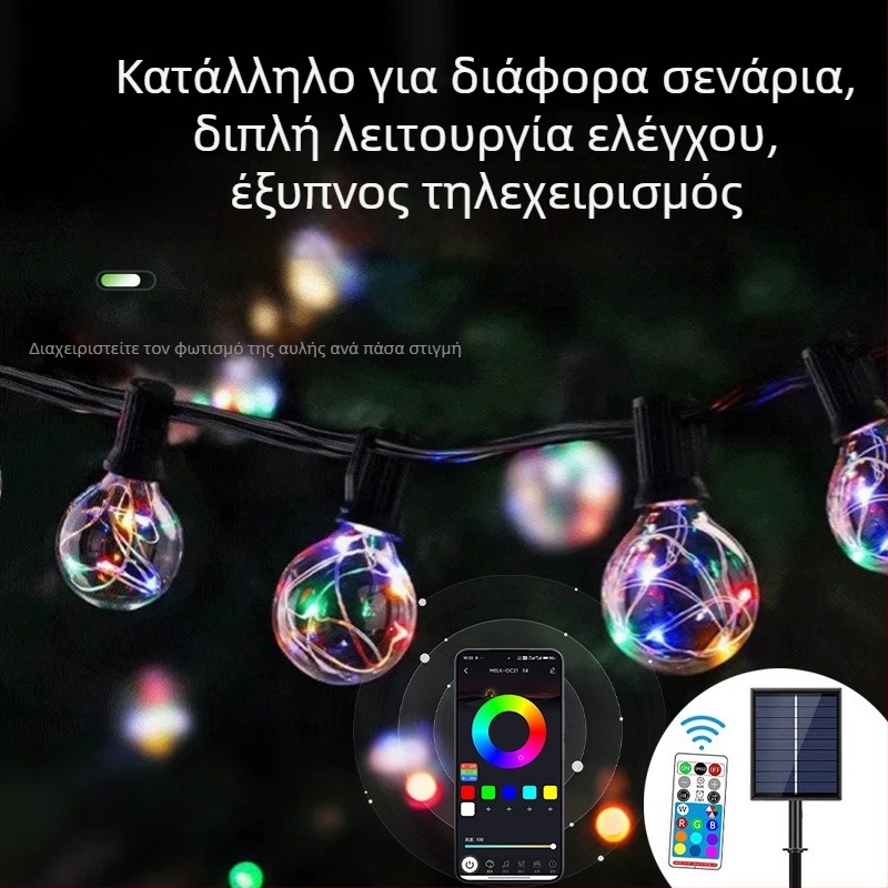 G40 χρωματικά μεταβαλλόμενες σφαίρες φωτισμού, εξωτερικές, αδιάβροχες, ηλιακή ενέργεια, διακόσμηση για γάμους, κάμπινγκ και Χριστούγεννα