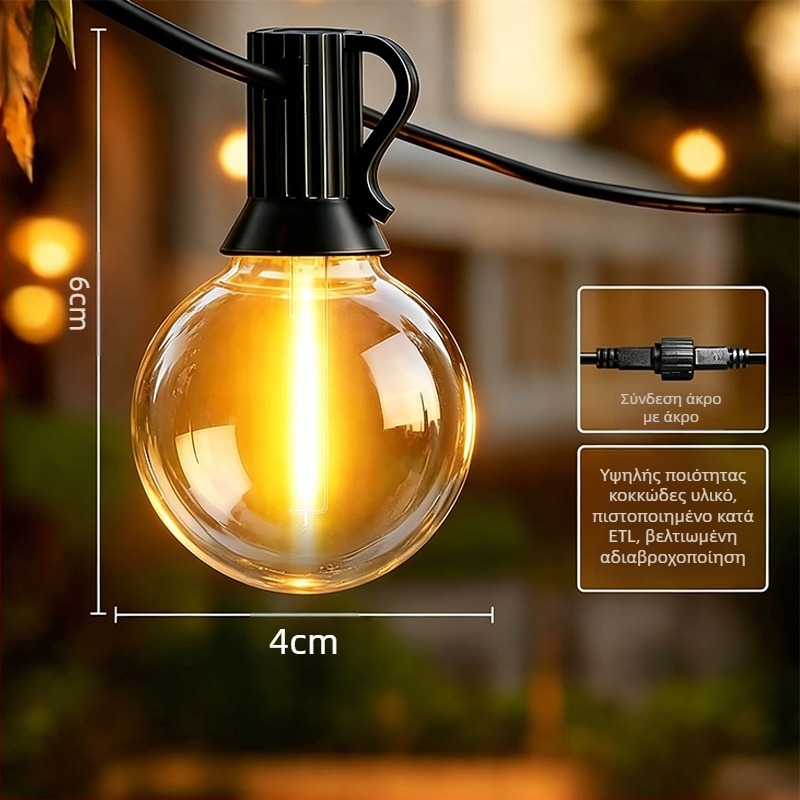 Προσαρμοσμένες 24V ηλιακές LED γιρλάντες G40 με τηλεχειριστήριο – εξωτερική ατμόσφαιρα για κάμπινγκ και κήπο