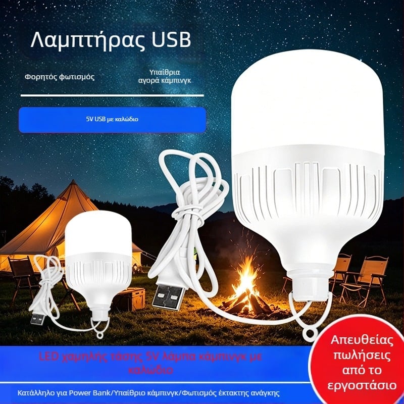 USB LED λαμπάκι χαμηλής τάσης 5V για κάμπινγκ, νυχτερινό φως