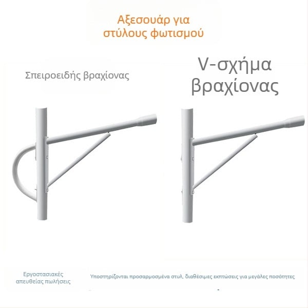 Στήριξη πάνελ ηλιακής ενέργειας για στύλο φωτισμού με Α-σχήμα βραχίονα και βραχίονα-κοχλί; εξάρτημα εξωτερικού στύλου δρόμου για μηχανικό έλεγχο