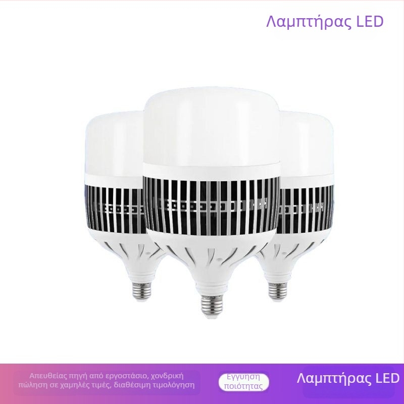 150W LED λαμπτήρας υψηλής ισχύος για βιομηχανική χρήση — βάση Ε27, δέσμη 120°, εξοικονόμηση ενέργειας, 220V, CRI πάνω από 90.