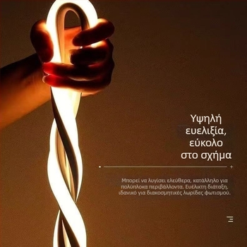 Ταινία LED σιλικόνης με ενσωματωμένο γραμμικό φωτισμό για διακόσμηση, ευέλικτό περίβλημα σιλικόνης, αδιάβροχη, 24V, υψηλή φωτεινότητα