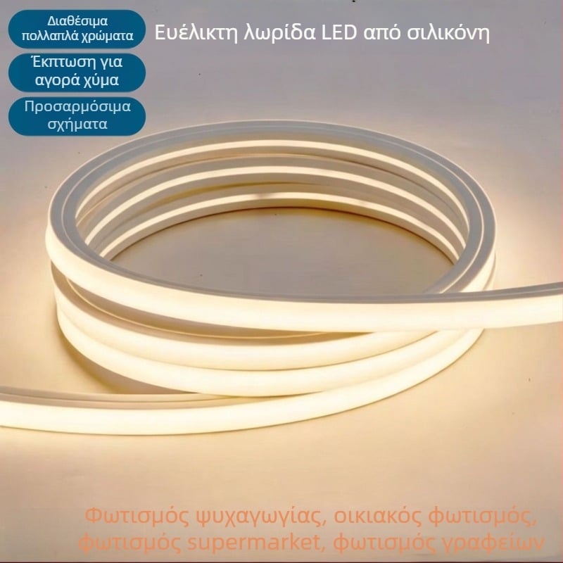 Ταινία LED σιλικόνης με ενσωματωμένο γραμμικό φωτισμό για διακόσμηση, ευέλικτό περίβλημα σιλικόνης, αδιάβροχη, 24V, υψηλή φωτεινότητα