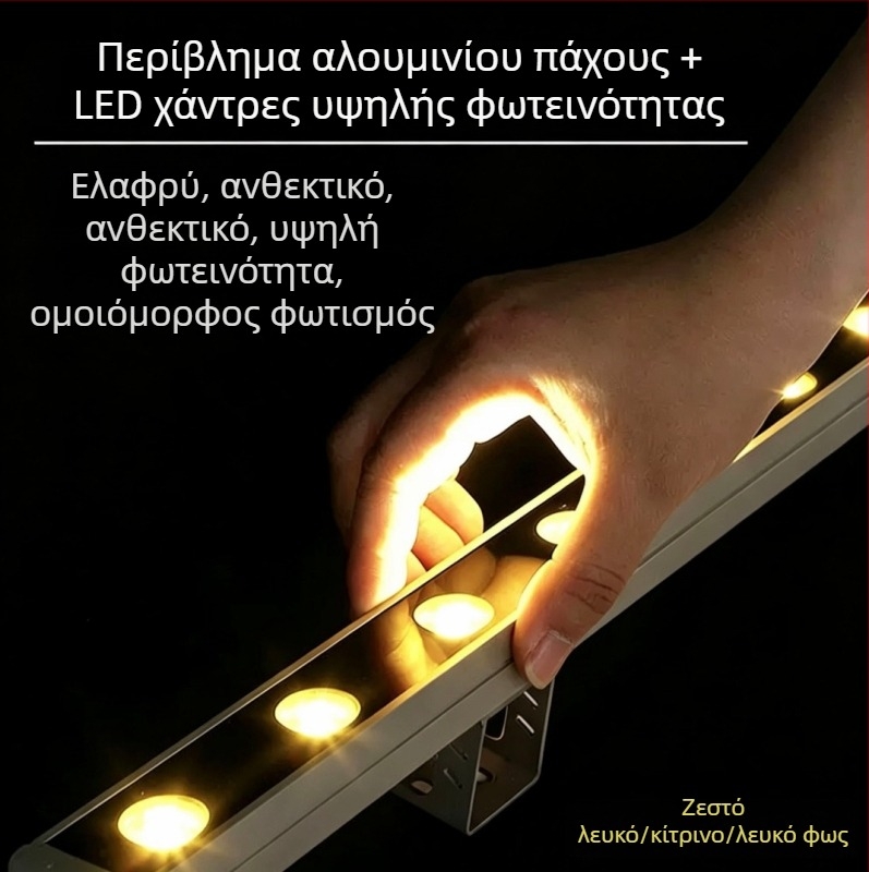 DMX LED φως τοίχου πλυσίματος, εξωτερικό αδιάβροχο φως περιγράμματος για προσόψεις, σκάλες και εξωτερικό περιβάλλον