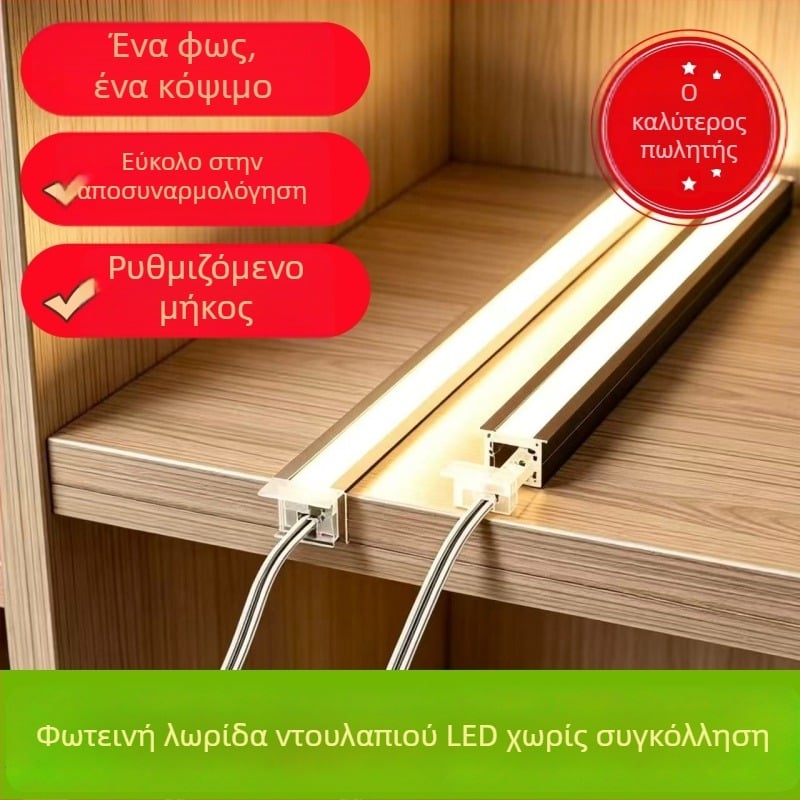 Λωρίδα LED με αισθητήρα κίνησης για ντουλάπες, ενσωματωμένο γραμμικό LED για κουζίνα και βιτρίνες