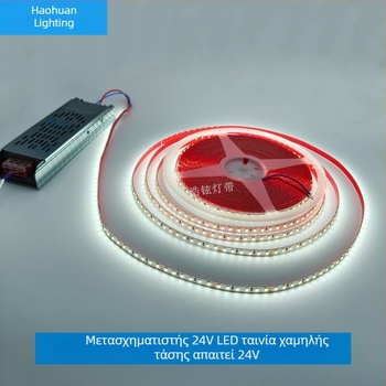 Ταινία LED 24V2835, 20 m, χωρίς πτώση τάσης, αυτοκόλλητη για οροφή και φόντο τοίχου, COB γραμμικό φως