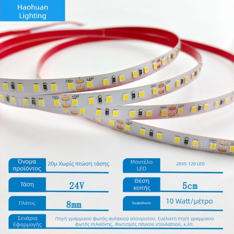 Ταινία LED 24V2835, 20 m, χωρίς πτώση τάσης, αυτοκόλλητη για οροφή και φόντο τοίχου, COB γραμμικό φως