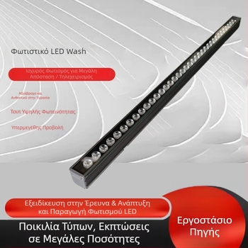 Εξωτερικό αδιάβροχο LED wall washer με πολύχρωμο περιγράμματος φωτισμό, μήκος 1000 mm, αλουμινένιο περίβλημα, γωνία δέσμης 30°