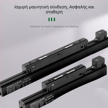 48V υπερλεπτό λευκό μαγνητικό track light με ενσωματωμένο τροφοδοτικό και συνεχές ρεύμα, σταθερή έξοδος χωρίς τρεμόπαιγμα