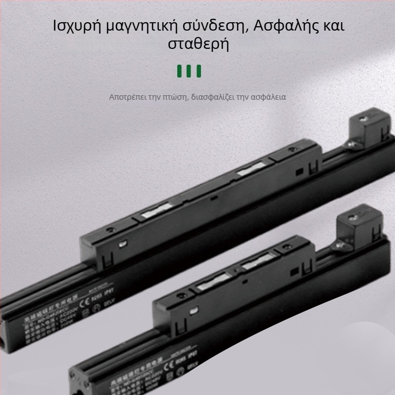 48V υπερλεπτό λευκό μαγνητικό track light με ενσωματωμένο τροφοδοτικό και συνεχές ρεύμα, σταθερή έξοδος χωρίς τρεμόπαιγμα