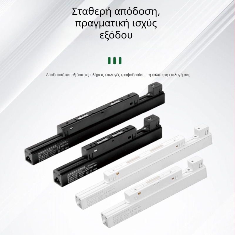 48V υπερλεπτό λευκό μαγνητικό track light με ενσωματωμένο τροφοδοτικό και συνεχές ρεύμα, σταθερή έξοδος χωρίς τρεμόπαιγμα