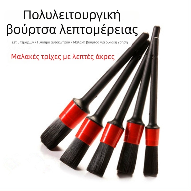 Σετ 5 πινέλων detailing αυτοκινήτου με μαλακές τρίχες για εσωτερικές σχισμές, μαύρο και κόκκινο