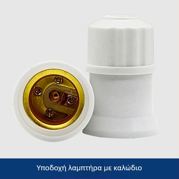 Βάση λαμπτήρα B22/E27 με κρεμαστό καλώδιο και διακόπτη