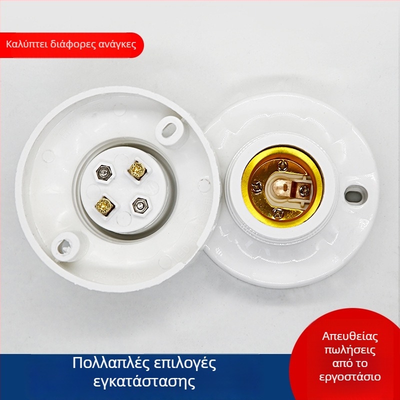 Βάση λαμπτήρα B22/E27 με κρεμαστό καλώδιο και διακόπτη