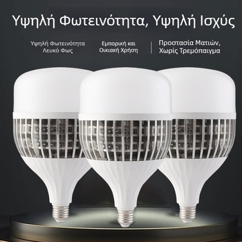 Λάμπα LED με αλουμινένιο σώμα και ψύξη με φτερά, υψηλή ισχύς, βάση E27, εξοικονόμηση ενέργειας, βιομηχανικός φωτισμός για εργοστάσιο/αποθήκη